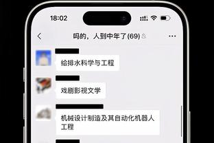 迪马利亚：世界杯决赛首发左路而不是右路，连我自己都很惊讶